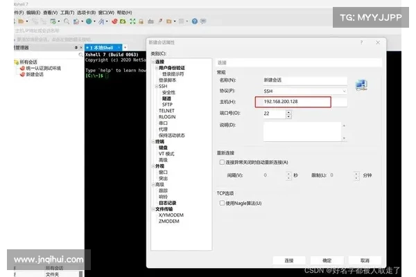 MITRE分享了在其自身网络攻击中使用的VMware恶意虚拟机的经验教训 媒体